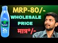 PARACHUTE OIL WHOLESALE PRICE