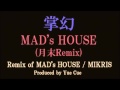 掌幻 - MAD's HOUSE (月末Remix)