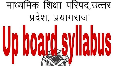 Class 10th,12th syllabus 2021 board exam,/Up board syllabus 2020-21 original syllabus upmsp website