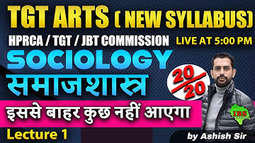 🎯 SOCIOLOGY | IMPORTANT QUESTIONS | For HP TGT ARTS COMMISSION | HPRCA TGT | JBT |