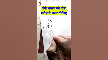 Challenging Exponential Problems: Solving Equations and Inequalities by sooraj kerketta sir