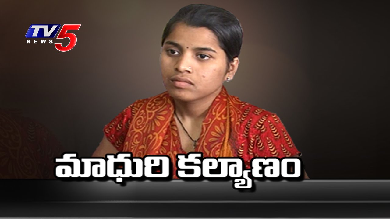 Orphan Girl Madhuri Ideal Marriage | Shishu vihar : TV5 News
