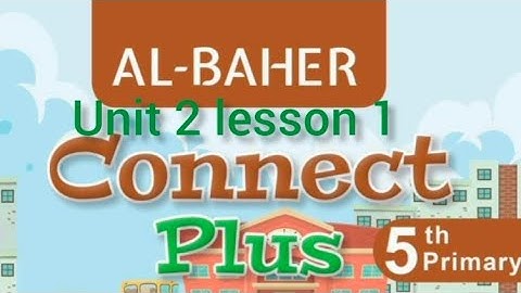 كونكت بلس 5 / الوحدة الثانيه / الدرس الاول  /كونكت بلس خامسة  2023 /  1 Unit 2 lesson  / الباهر