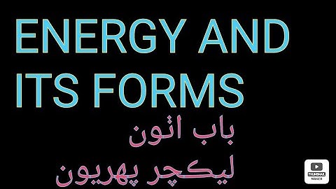 Energy and its forms science sindh board in sindhi
