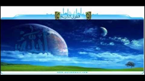 ما تيسر من سورة القمر بصوت الشيخ أبو زيد