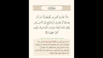 القارئ عبدالرحمن أبا الخيل @