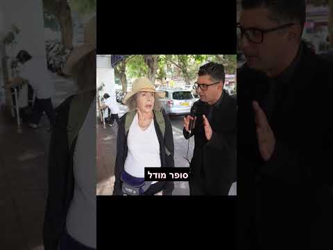 משאל רחוב משכנעים את החרדים להתגייס! הגיוס