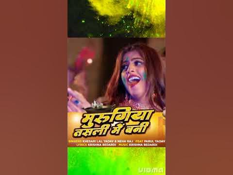 khesari lal holi song