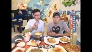 食在夠麻吉GOMAJI 台南 喬比義式創意料理 0223 3