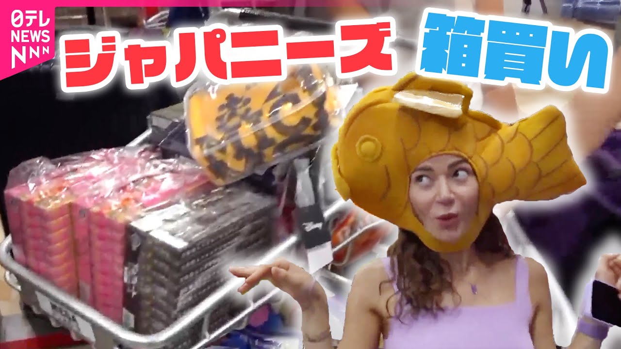 【ニッポンのお土産】外国人観光客が大興奮の