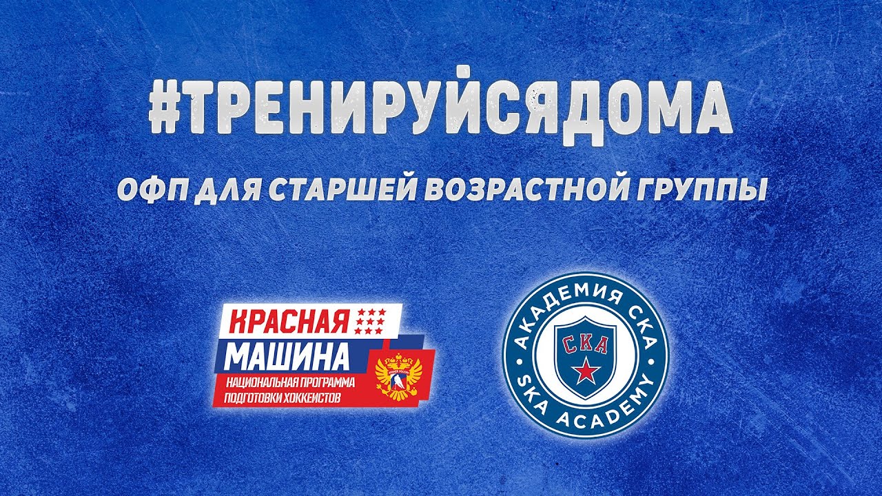 Форд группа б