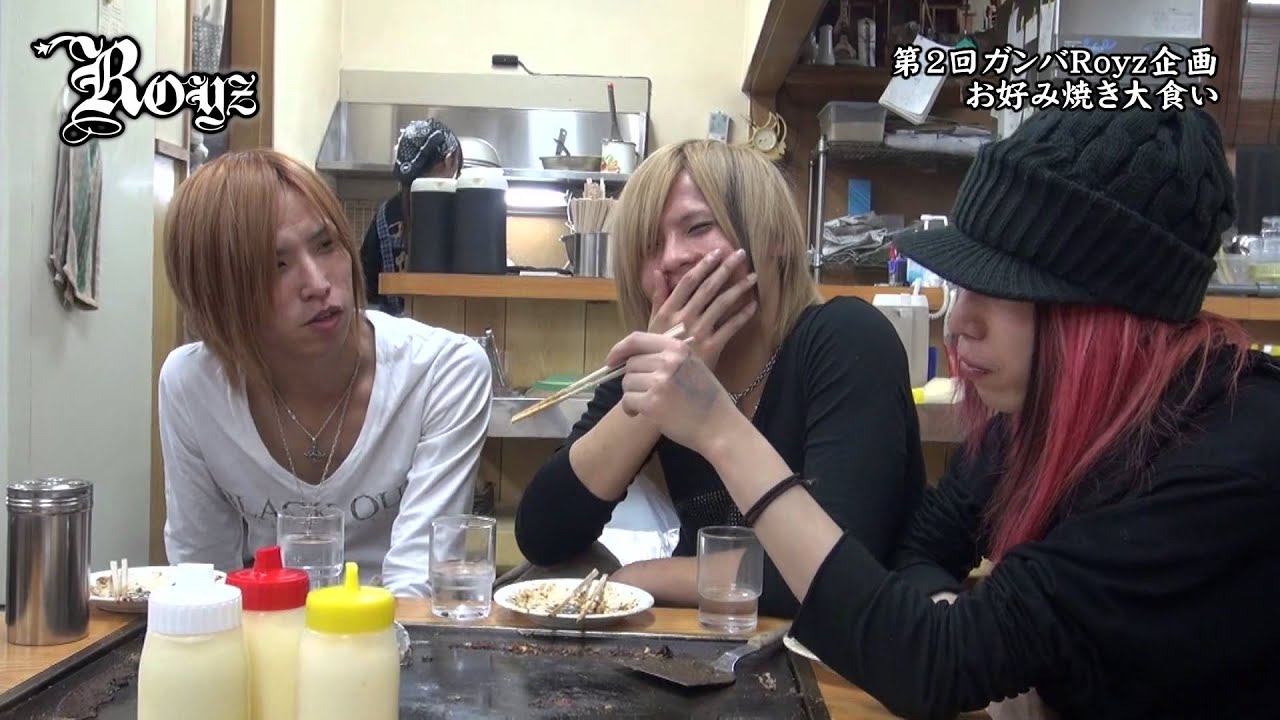 第2回ガンバRoyz企画！＠大食い