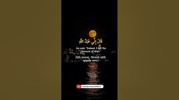 (سورة مريم)Surah Maryam _30-33_(اكتب شيء تؤجر عليه) Islamic Education QURAN TILAWAT Quran