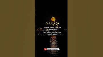 (سورة مريم)Surah Maryam _30-33_(اكتب شيء تؤجر عليه) Islamic Education QURAN TILAWAT Quran