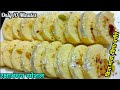 रक्षाबंधन स्पेशल एकदम नई अनोखी मिठाई 10 मिनट में घर के बेसिक सामान से बिना,मावा,पनीर,चासनी के| Sweet