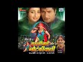    bhojpuri full movie  munnibai notankiwali  bhojpuri film  rani chatarjee