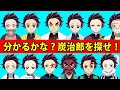 【鬼滅の刃】 炭治郎の髪型にしてみたら面白すぎた笑 Demon Slayer Kimetsu no Yaiba