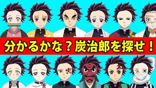 【鬼滅の刃】 炭治郎の髪型にしてみたら面白すぎた笑 Demon Slayer Kimetsu no Yaiba
