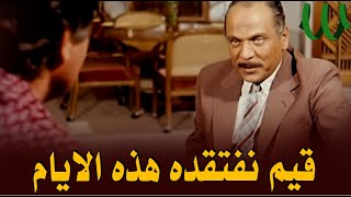 قيم نفتقده هذه الأيام ابداع الفنان حسين الشربيني في فيلم جري الوحوش