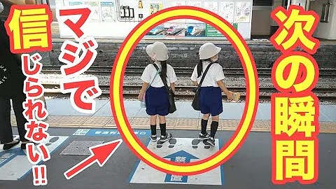 日本は世界一正直な国だ アメリカ人が日本の治安に驚きを隠せなかった事 海外の反応 Mp3