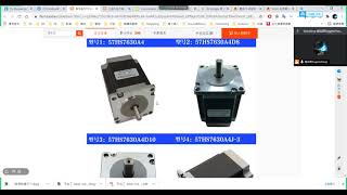 步進電機的接線方式與Arduino控制範例 