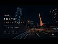 🔴 LIVE Tokyo Night Drive LoFi 🌃 | Beautiful Shuto Expressway Lights for Study, Relax & Deep Focus