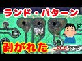 【ランドとパターン剥がれ修理】ギターのアンプ修理！｜ボリュームポット交換でランドが破損！？