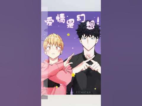 Топ яой Манги - YouTube