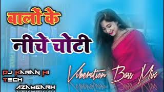 #बालों के #नीचे #चोटी Dj Remix #Balo Ke #Niche #Choti Full Viberation Mix Dj Karan Hi Tech Azamgarh