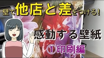 感動する壁紙 Youtube