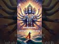 Shree Vishnu Stotram part-2 #shreeharistotram #shreevishnu #shorts #hindugod #hindugod