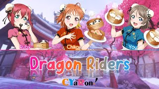 [FULL VER] Dragon Riders (ラゴンライダーズ) / CYaRon! (Color Coded Kan/Rom/Eng) - Love Live! Sunshine!!