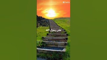 قران كريم بصوت جميل#اكسبلور#قران_كريم #قران_كريم_ارح_سمعك_وقلبك #لايك