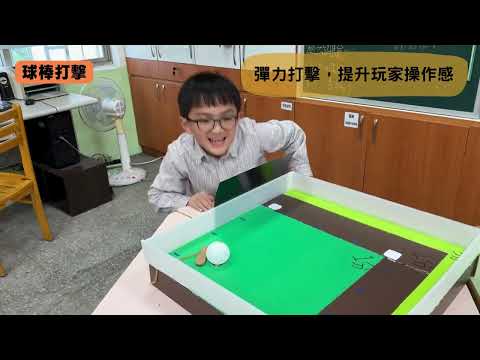 第13屆團隊：金牌鐵人三項!!!