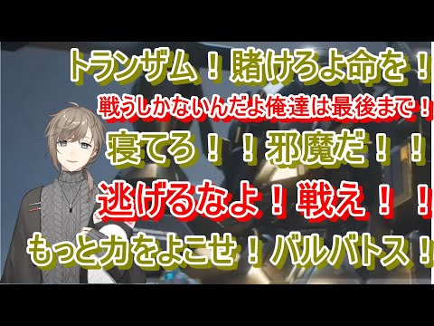 【にじさんじ切り抜き】ガンエボで、叶がガンダムでありそうな台詞を言う場面まとめ【GUNDAM EVOLUTION】