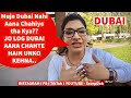 FREE DUBAI JOBS GiveAway 🔥🔥 She worked without Salary, Now HELPING others, Latest JOBS Dubai 2021