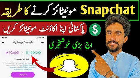 How To Apply For Snapchat Monetization 2025 | How To Get Invite For Snapchat Monetization🥰