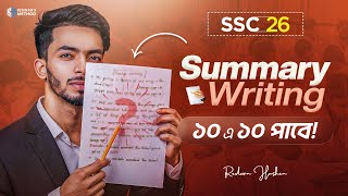 যেভাবে Summary লিখলে ১০/১০ পাবে 🔥 SSC 26 || English 1st Paper Summary লেখার নিয়ম!! Redwan Hushen 