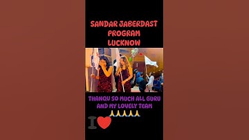 recognition program me khatarnak well come #viralvideo #smartvalue #sorts