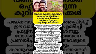 നവസ ഒപപമലലതത വവഹ വർഷകതതൽ രഹന