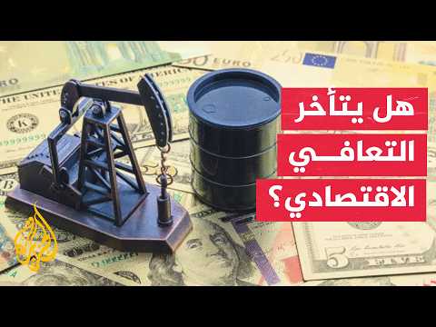 Between reserves and export routes... how do the repercussions of the Hormuz crisis vary on the G...