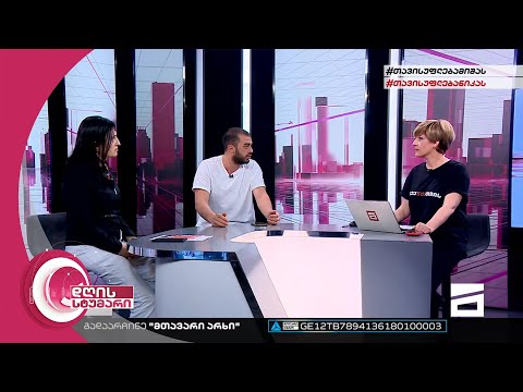 დღის სტუმარი 18:40 - 5.07.2022