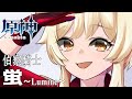 【旅人全キャラコスプレ企画】旅人ちゃんに偵察騎士のコスプレをしてもらった( ..)φ【原神／イラストメイキング／タイムラプス】