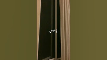 { قالَ فَمَنْ ربُّكُما يا مُوسى } سُورة طه القارئ عبد الرحمن مسعد #قرآن #ارح_قلبك #الحمدلله