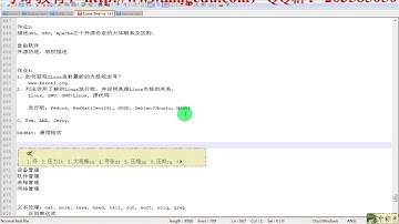 03 01 Linux文件管理类命令详解