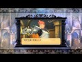 Professor Layton Vs Ace Attorney Trailer (TGS 2012)