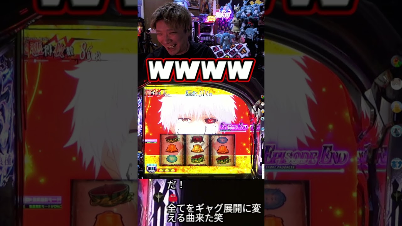 東京喰種のBGM間違えてみた