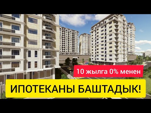 Video: Текстильдеги акылдуу материалдар деген эмне?