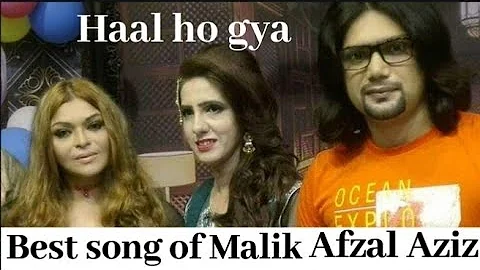 Malik Afzal Aziz Royal TV Show