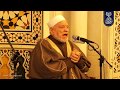د. أحمد عمر هاشم | خطبة الجمعة | مسجد الرحمن الرحيم - الجمعة 27-12-2019 م .. HD
